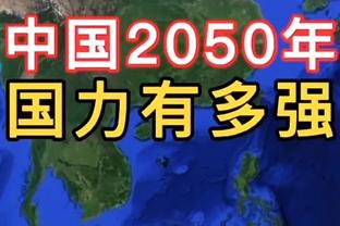 厄德高在球场上庆祝胜利，卡拉格：快下场吧，就赢得了一场的三分